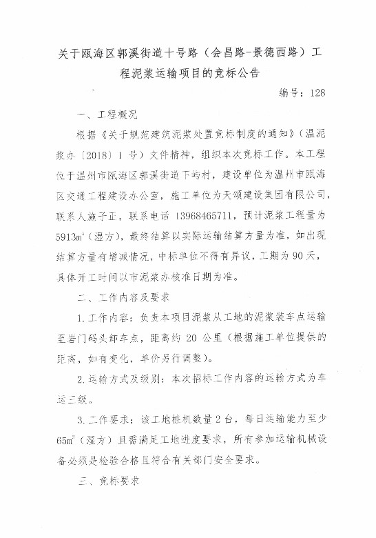 新盛娱乐｜温州新盛娱乐集团