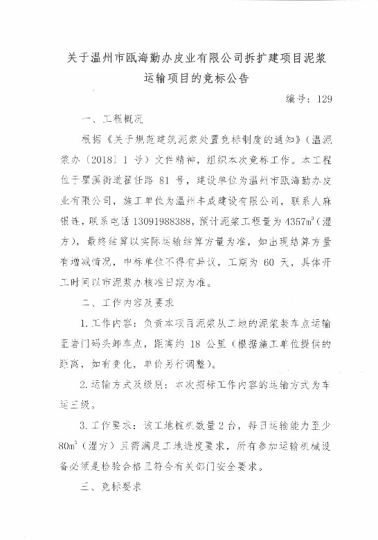 新盛娱乐｜温州新盛娱乐集团