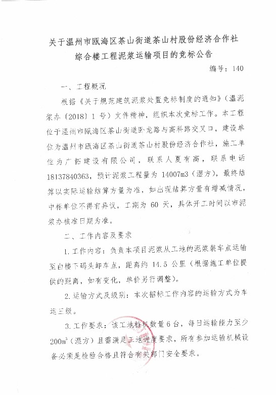 新盛娱乐｜温州新盛娱乐集团