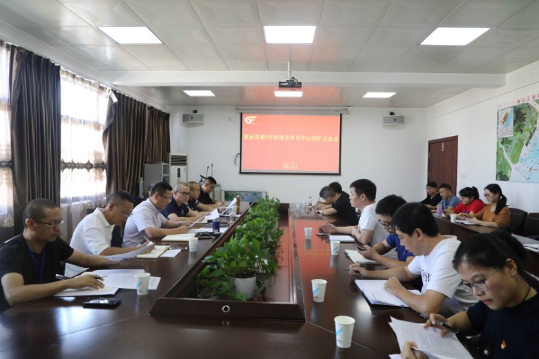 理论中心组聚会.jpg