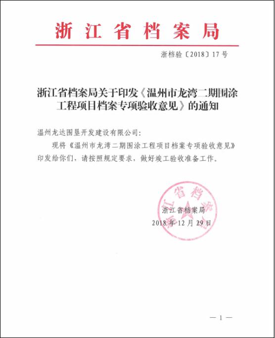 新盛娱乐｜温州新盛娱乐集团