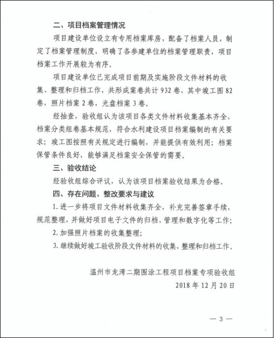 新盛娱乐｜温州新盛娱乐集团