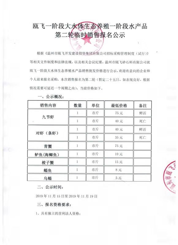 新盛娱乐｜温州新盛娱乐集团
