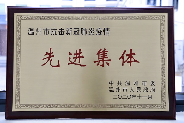 新盛娱乐｜温州新盛娱乐集团