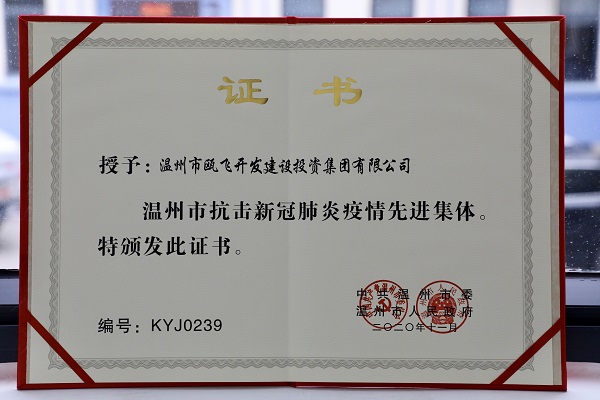 新盛娱乐｜温州新盛娱乐集团