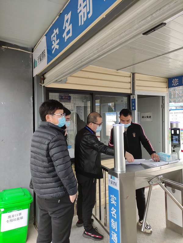 1月28日，，，，，新盛娱乐集团纪委开展修建工地疫情防控事情专项检查2.jpg