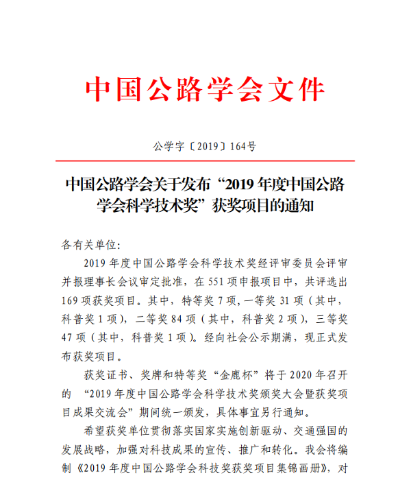 新盛娱乐｜温州新盛娱乐集团