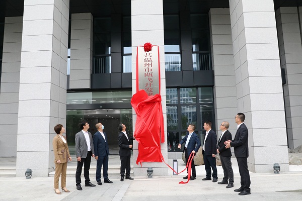 新盛娱乐｜温州新盛娱乐集团