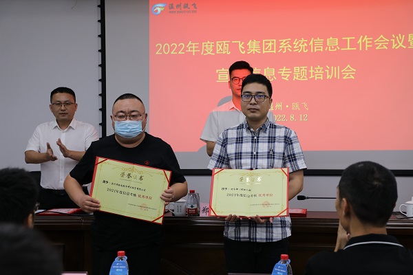 新盛娱乐｜温州新盛娱乐集团