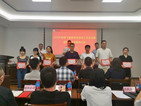 新盛娱乐｜温州新盛娱乐集团