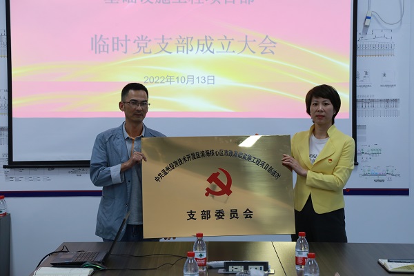 新盛娱乐｜温州新盛娱乐集团