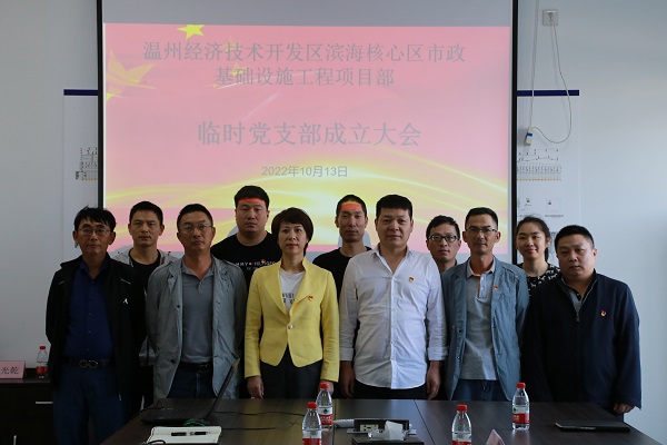 新盛娱乐｜温州新盛娱乐集团