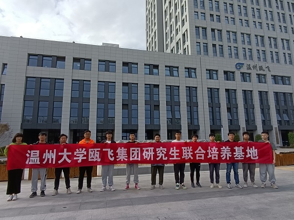 新盛娱乐｜温州新盛娱乐集团