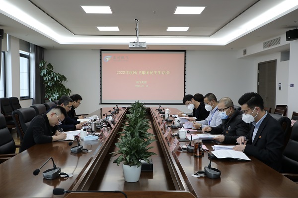 1.民主生涯会封面.jpg