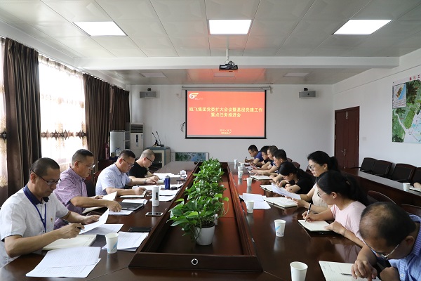 聚会现场照片.JPG