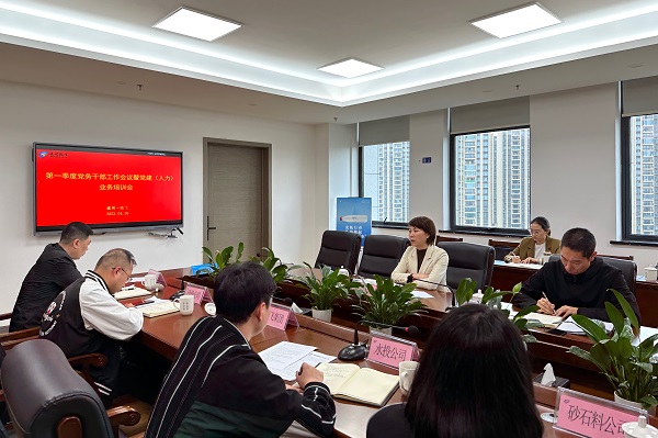 4月26日，，，，新盛娱乐集团召开第一季度党务干部事情聚会暨党建（人力）营业培训会（人力资源部，，，，林小勇）.jpg