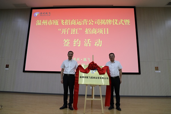 新盛娱乐｜温州新盛娱乐集团