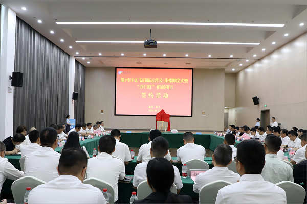 新盛娱乐｜温州新盛娱乐集团
