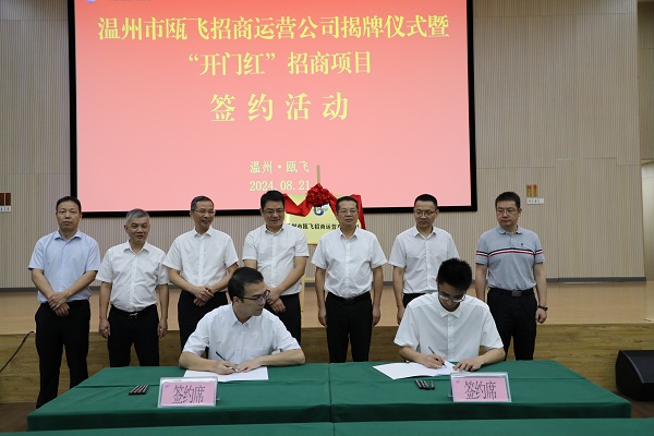 新盛娱乐｜温州新盛娱乐集团
