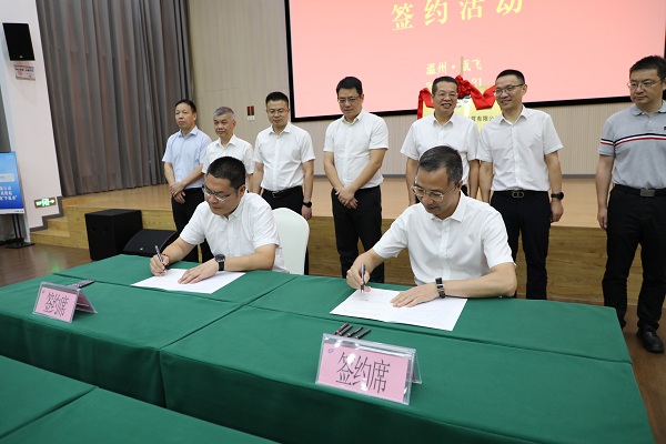 新盛娱乐｜温州新盛娱乐集团