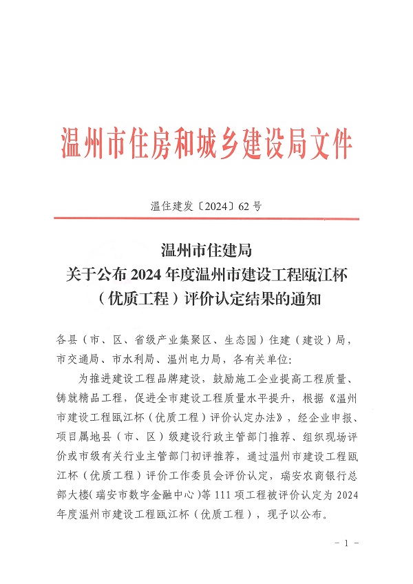 新盛娱乐｜温州新盛娱乐集团